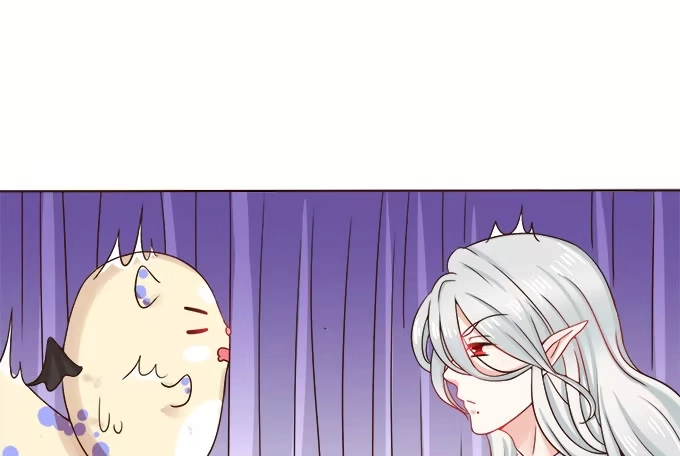 《魔王恋爱指南》我来守护你 第45页