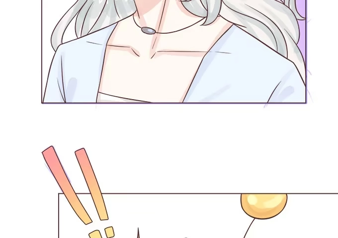 《魔王恋爱指南》陌生小姐姐 第47页