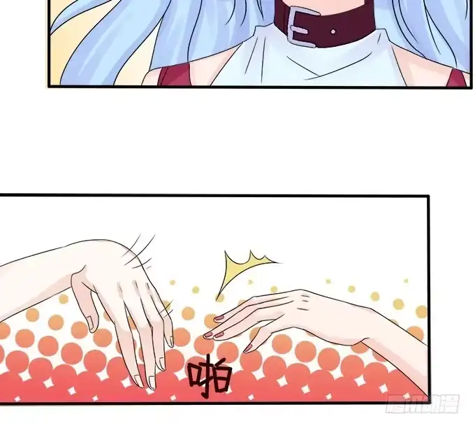 《魔王恋爱指南》陌生小姐姐 第25页