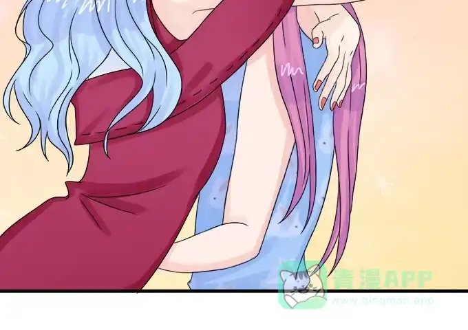 《魔王恋爱指南》陌生小姐姐 第31页
