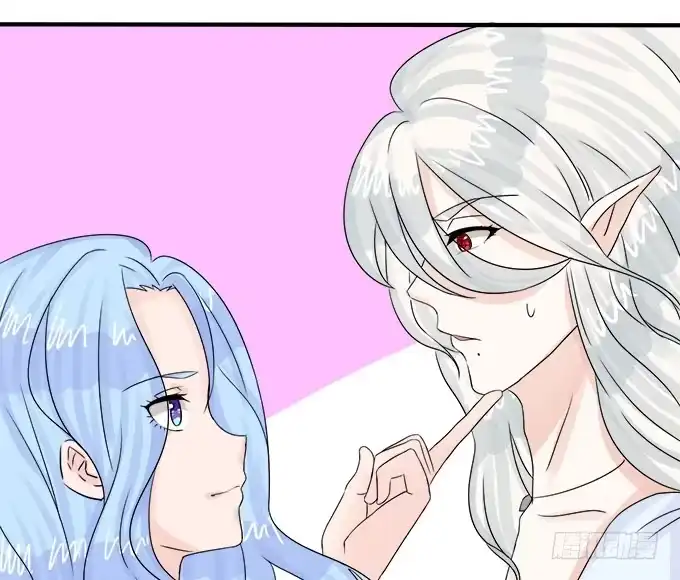 《魔王恋爱指南》陌生小姐姐 第20页