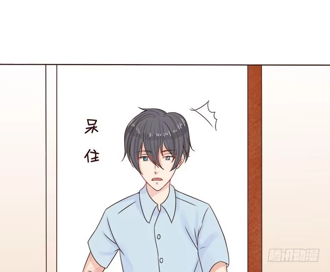 《魔王恋爱指南》陌生小姐姐 第3页