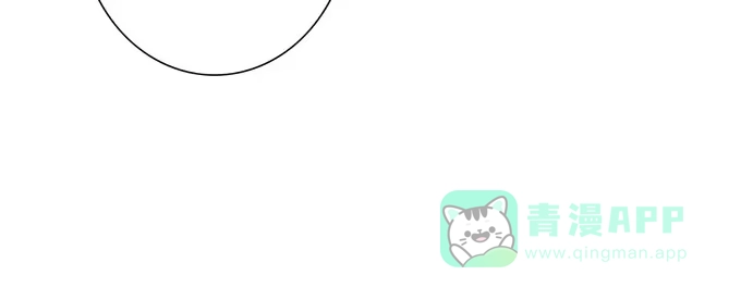 《魔王恋爱指南》陌生小姐姐 第86页