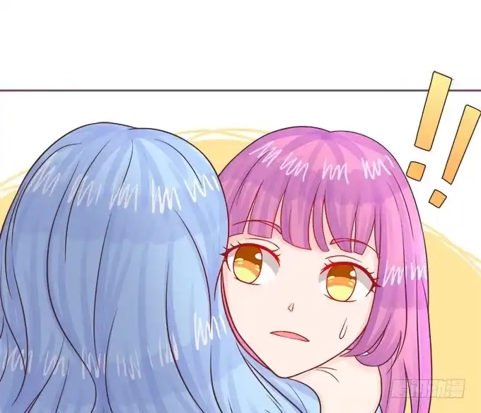 《魔王恋爱指南》陌生小姐姐 第32页