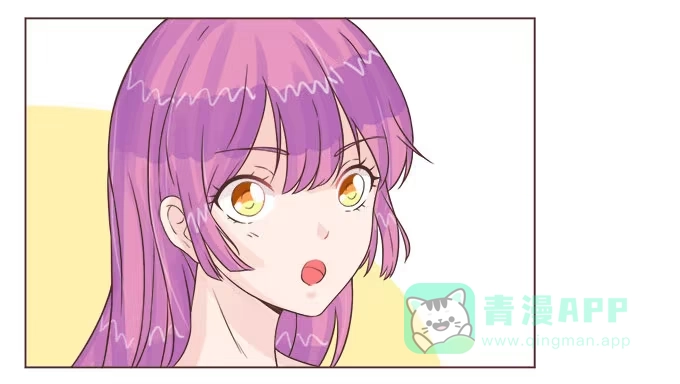 《魔王恋爱指南》陌生小姐姐 第66页