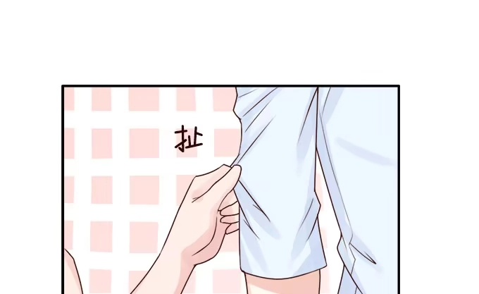 《魔王恋爱指南》陌生小姐姐 第73页