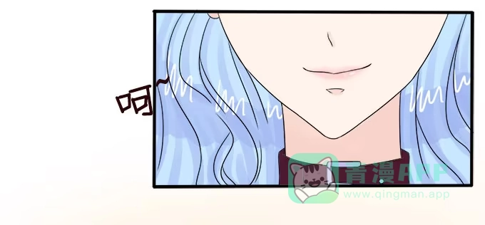 《魔王恋爱指南》陌生小姐姐 第16页