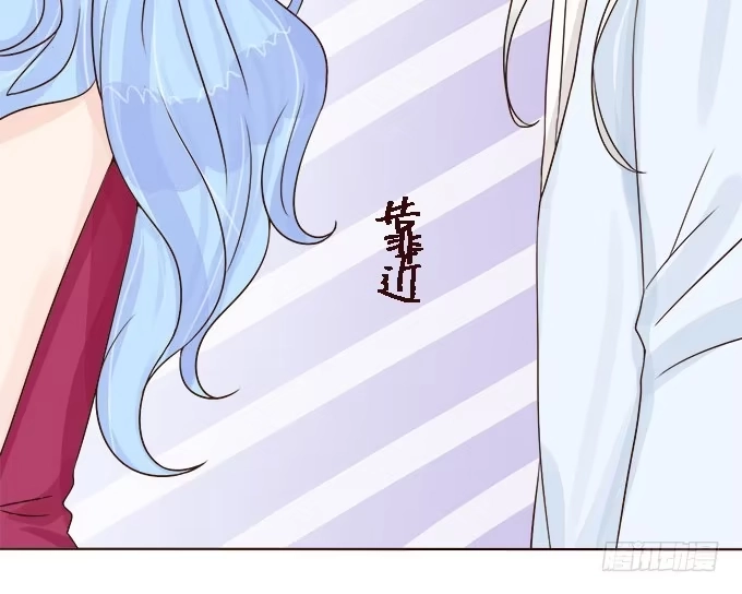 《魔王恋爱指南》喜儿的大危机 第32页