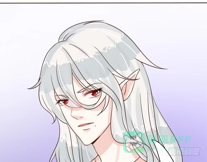 《魔王恋爱指南》喜儿的大危机 第46页