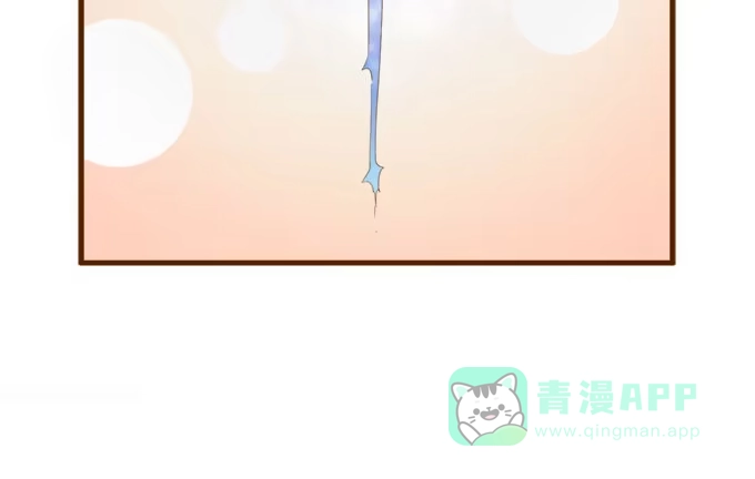 《魔王恋爱指南》喜儿的大危机 第56页