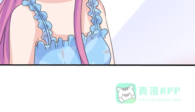 《魔王恋爱指南》喜儿的大危机 第76页