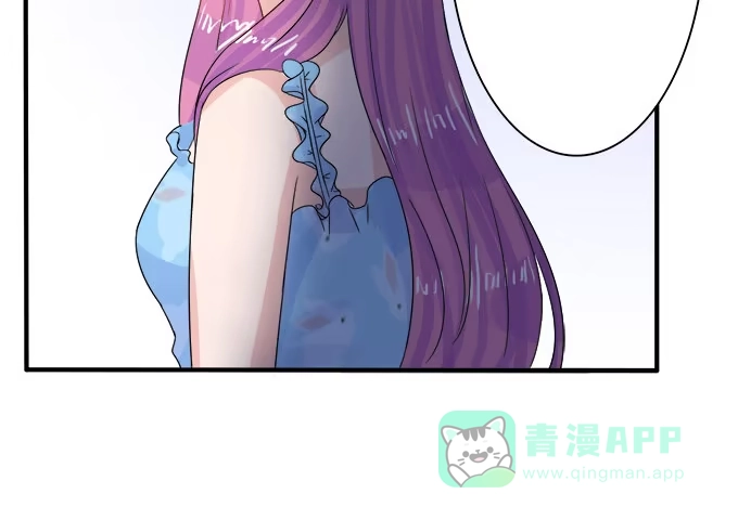 《魔王恋爱指南》喜儿的大危机 第71页