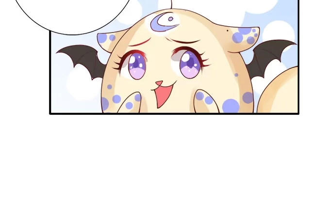 《魔王恋爱指南》喜儿的大危机 第3页