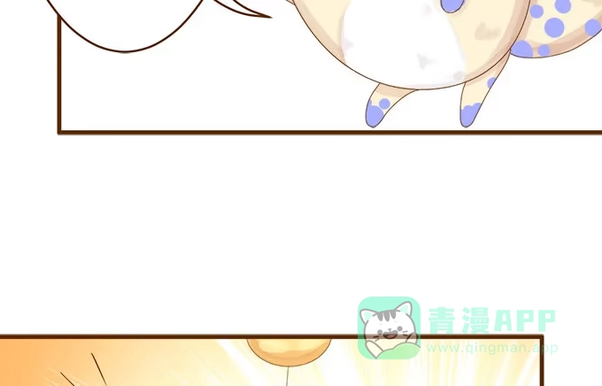 《魔王恋爱指南》喜儿的大危机 第66页