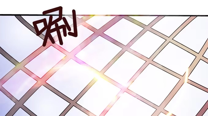 《魔王恋爱指南》喜儿的大危机 第77页