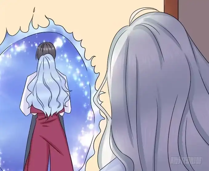 《魔王恋爱指南》喜儿的大危机 第23页