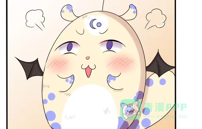 《魔王恋爱指南》喜儿的大危机 第11页