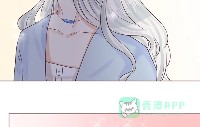 《魔王恋爱指南》关于你的记忆碎片 第96页