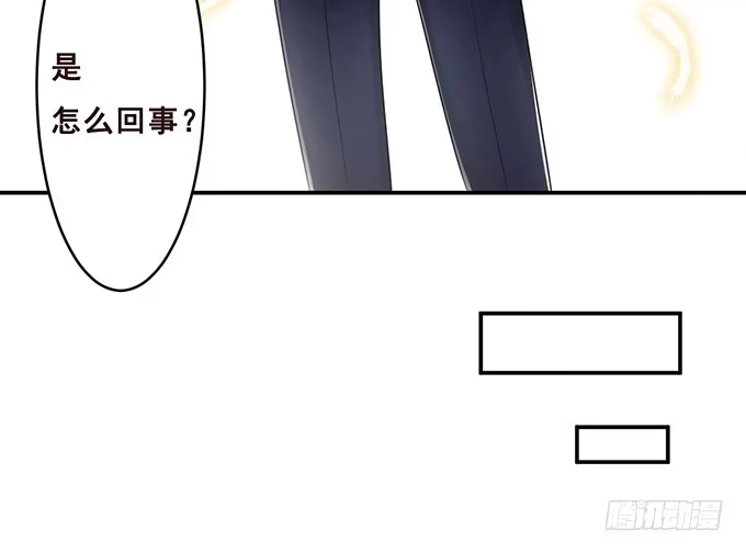 《魔王恋爱指南》关于你的记忆碎片 第45页