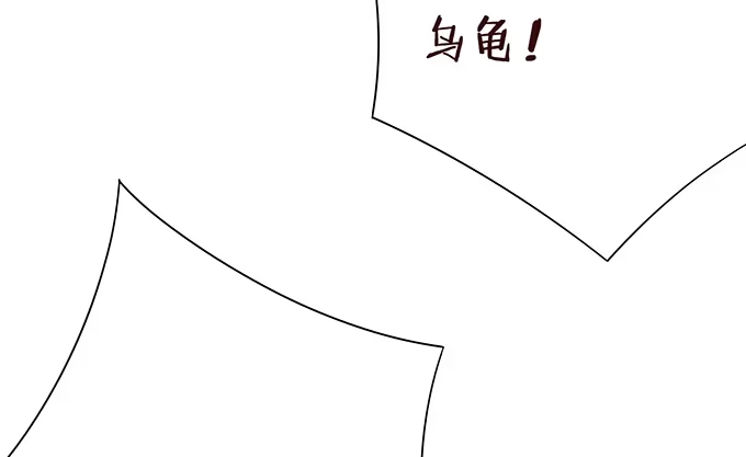 《魔王恋爱指南》关于你的记忆碎片 第7页