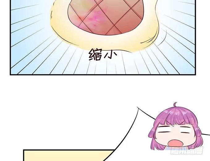 《魔王恋爱指南》关于你的记忆碎片 第34页