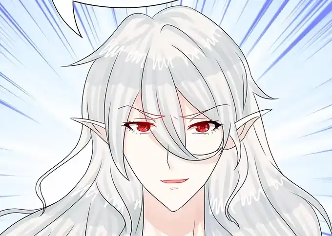 《魔王恋爱指南》关于你的记忆碎片 第82页