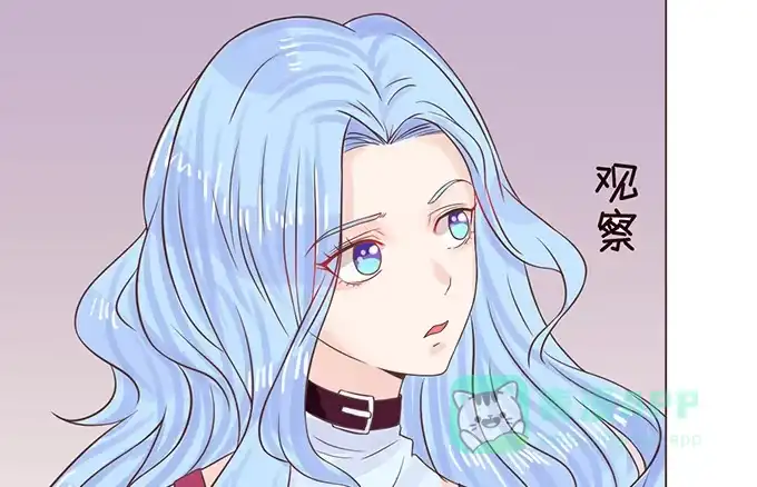 《魔王恋爱指南》关于你的记忆碎片 第101页