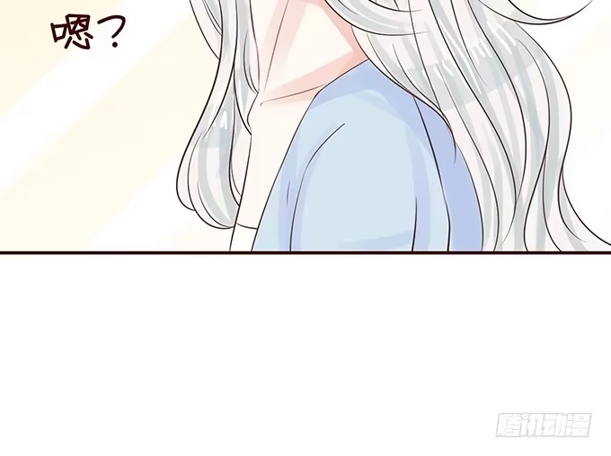 《魔王恋爱指南》可爱萌宝诞生 第19页