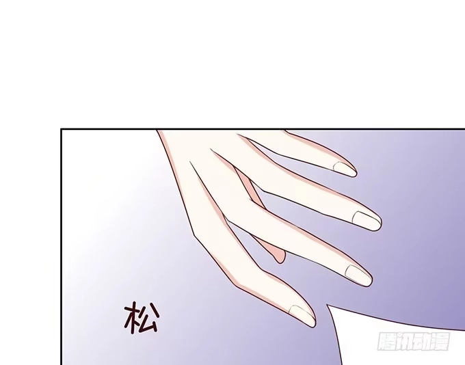 《魔王恋爱指南》可爱萌宝诞生 第30页