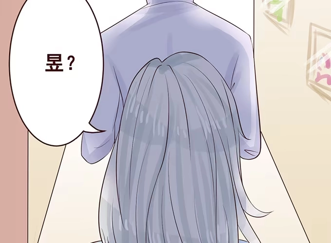 《魔王恋爱指南》可爱萌宝诞生 第12页