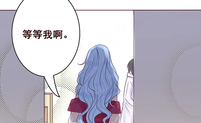 《魔王恋爱指南》可爱萌宝诞生 第74页