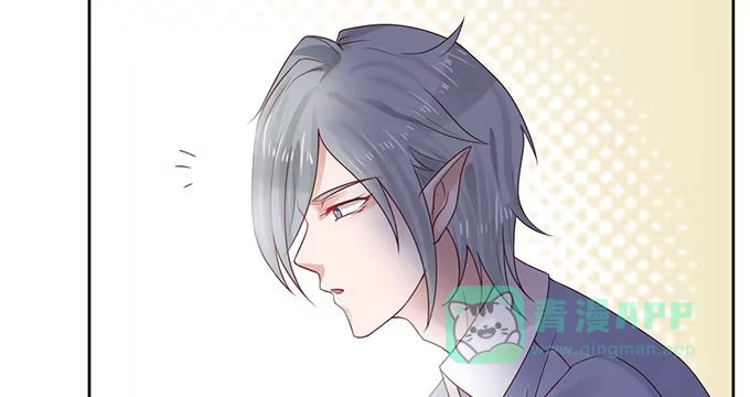 《魔王恋爱指南》可爱萌宝诞生 第96页