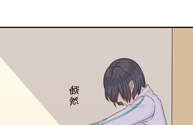 《魔王恋爱指南》可爱萌宝诞生 第42页