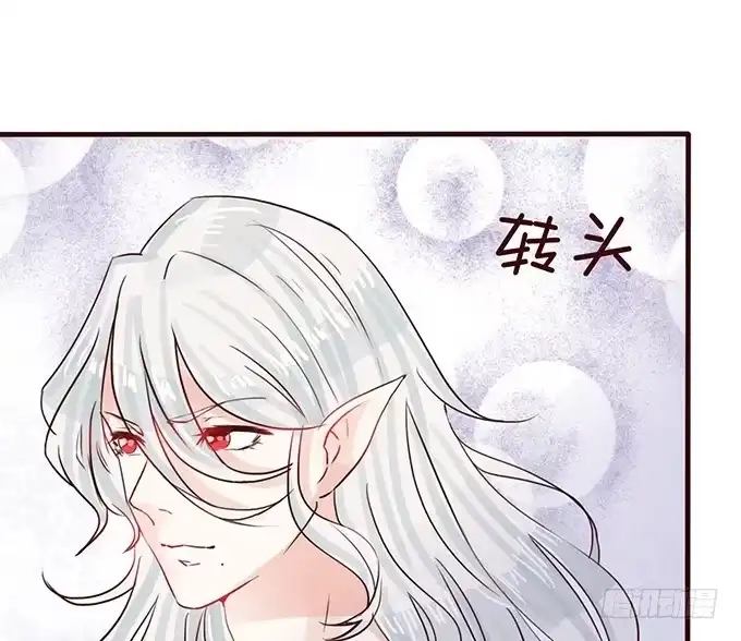 《魔王恋爱指南》可爱萌宝诞生 第3页