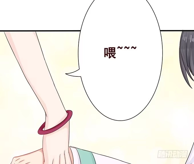 《魔王恋爱指南》可爱萌宝诞生 第49页