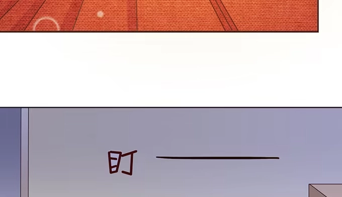 《魔王恋爱指南》可爱萌宝诞生 第82页