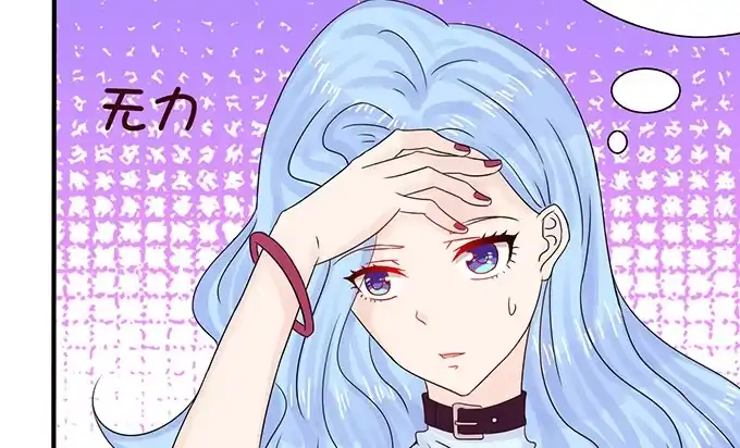 《魔王恋爱指南》可爱萌宝诞生 第57页