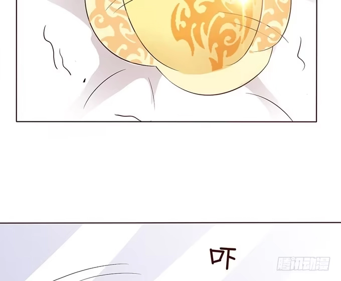 《魔王恋爱指南》可爱萌宝诞生 第85页