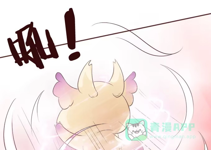 《魔王恋爱指南》不褪色的誓言 第31页