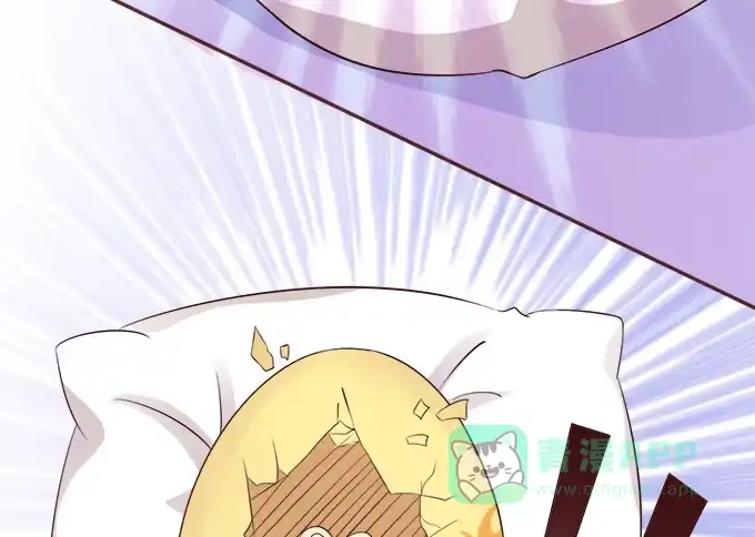 《魔王恋爱指南》不褪色的誓言 第16页