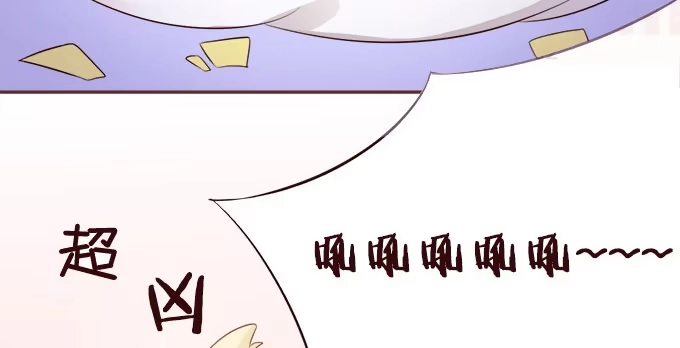 《魔王恋爱指南》不褪色的誓言 第27页