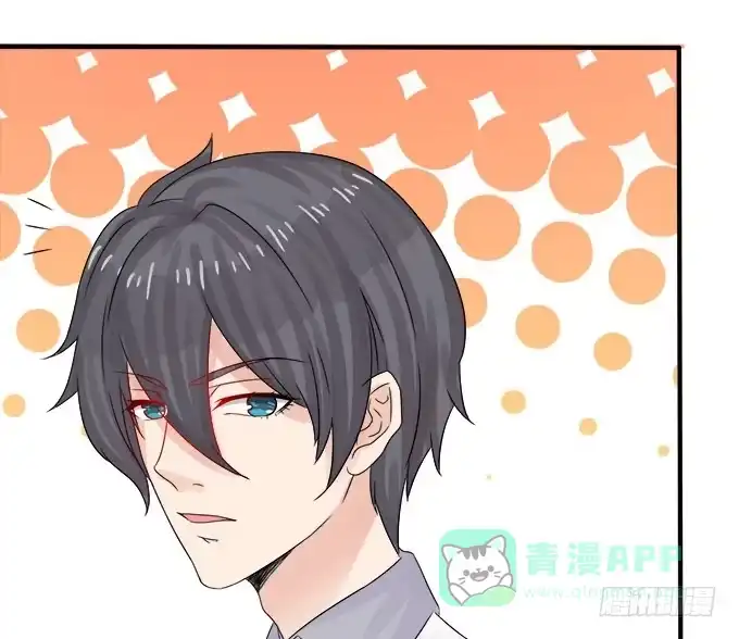 《魔王恋爱指南》不褪色的誓言 第81页