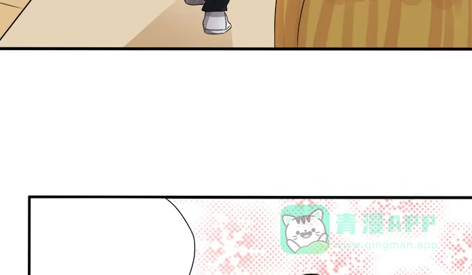 《魔王恋爱指南》不褪色的誓言 第76页