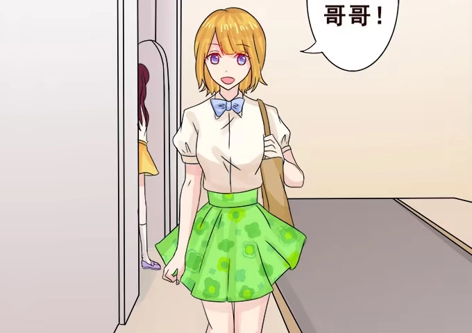 《魔王恋爱指南》不褪色的誓言 第83页