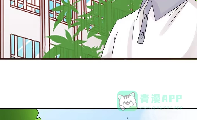《魔王恋爱指南》不褪色的誓言 第71页