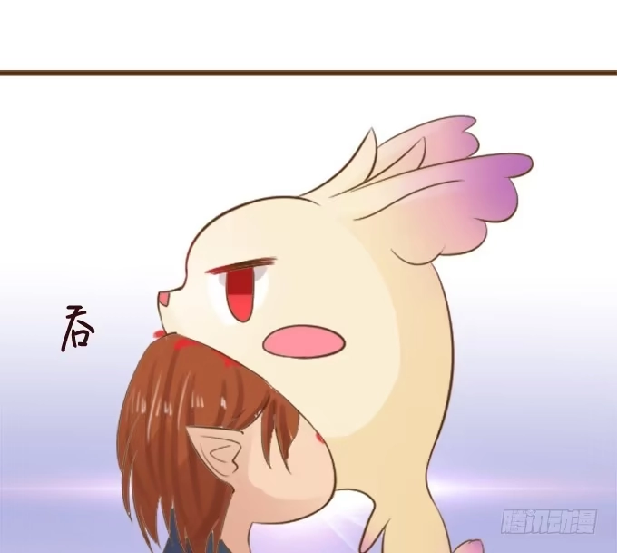 《魔王恋爱指南》爸爸回来了 第48页