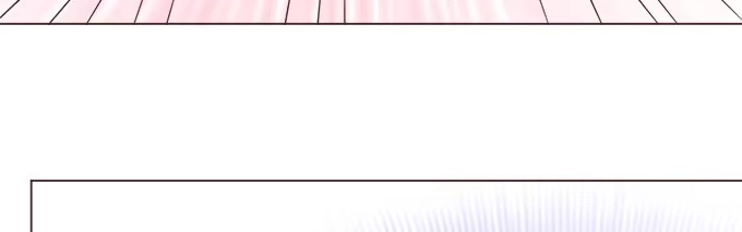 《魔王恋爱指南》爸爸回来了 第74页