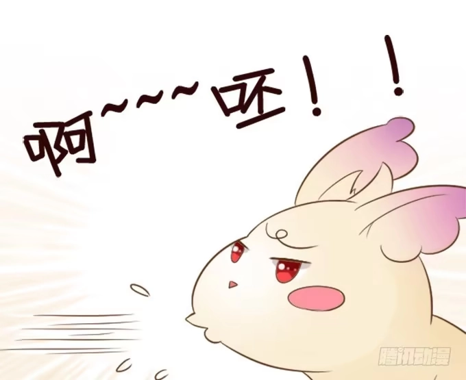 《魔王恋爱指南》爸爸回来了 第62页