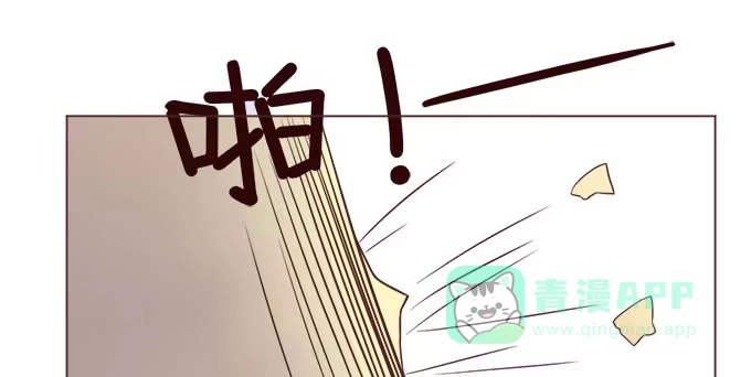《魔王恋爱指南》爸爸回来了 第66页