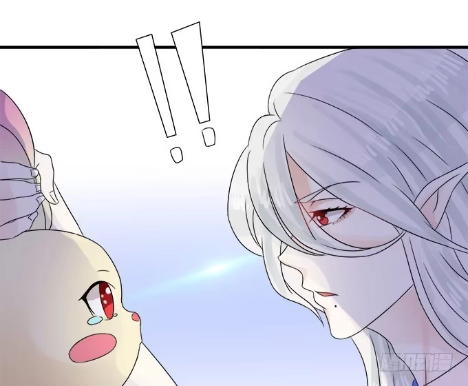 《魔王恋爱指南》爸爸回来了 第108页